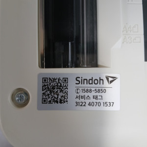 신도리코 D201 중고 저렴하게 판매합니다. 이미지