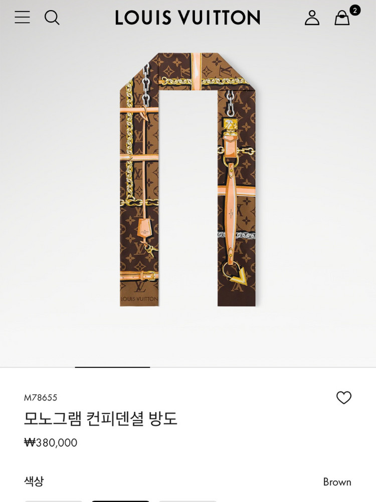 루이비통 모노그램 컨피덴셜 방도 스카프 브라운 이미지