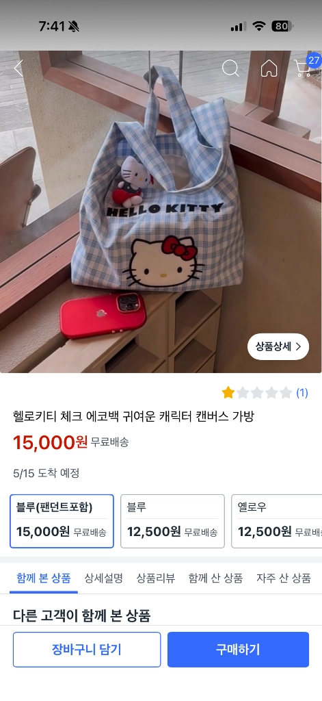 산리오 키티 에코백 새제품(편의점택포) 이미지