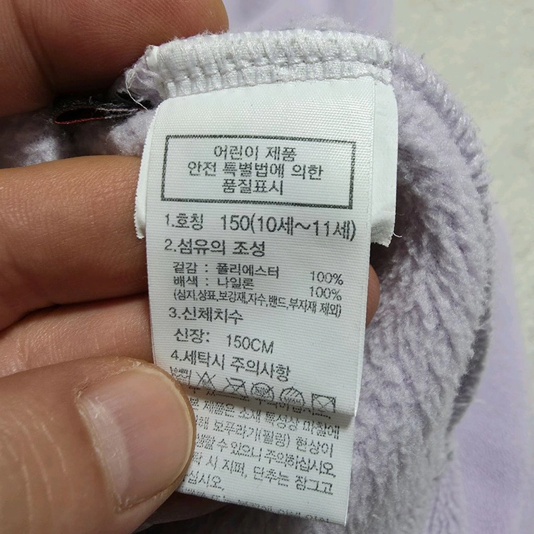(150)노스페이스 키즈 플리스 캠퍼 원피스 이미지