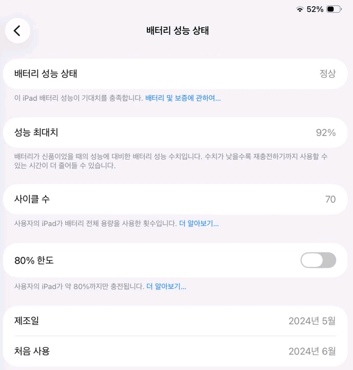 iPad Pro 11인치 M4 Wi-Fi 1TB + 애플펜슬 프로 2세대+ 애플케어 이미지