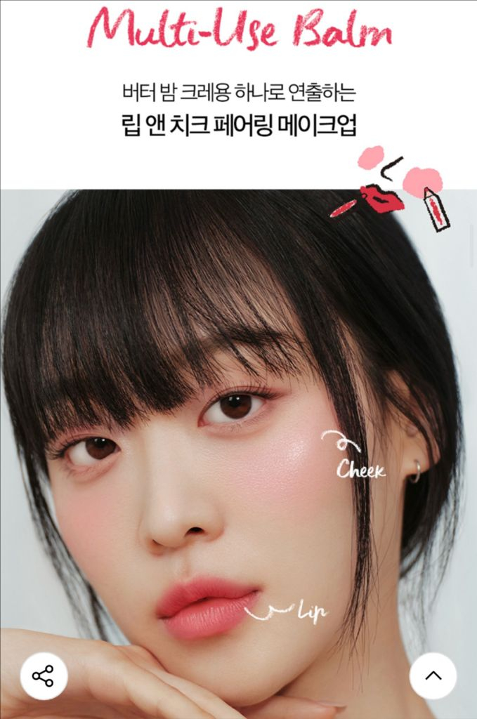 클리오 버터 밤 크레용 05 갤러리 브라운 이미지