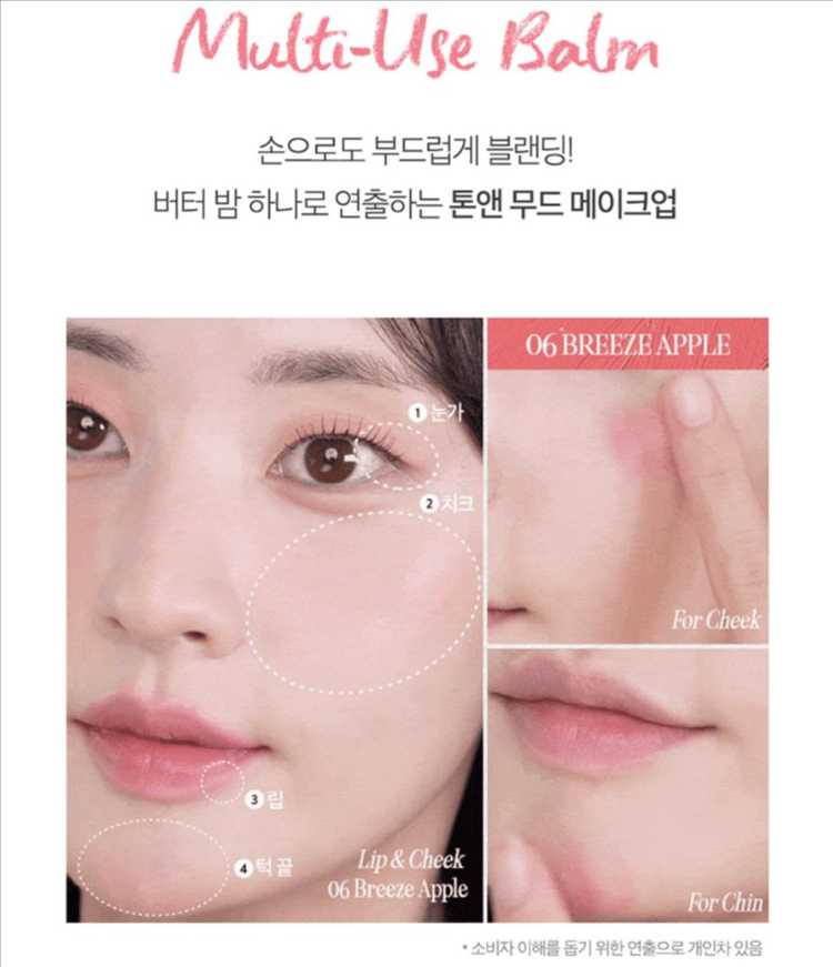 클리오 버터 밤 크레용 05 갤러리 브라운 이미지