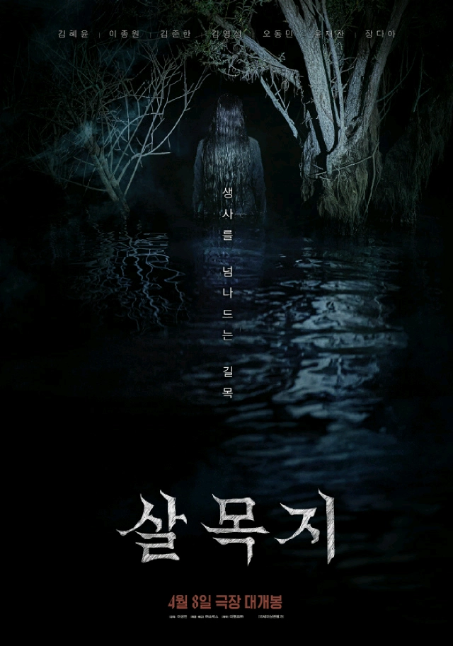 메가박스 영화예매 29일 수 17시~21시 상영분 6찬원/문화가있는날/슈퍼마리오갤럭시 악마는프라다를입는다2 살목지 이미지