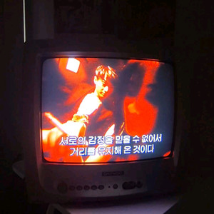대우 CRT TV 14인치 브라운관 리모콘포함 (동영상있음) 이미지