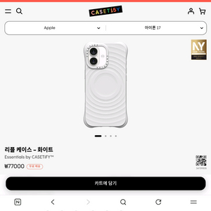 케이스티파이 폰케이스 아이폰7기본 이미지