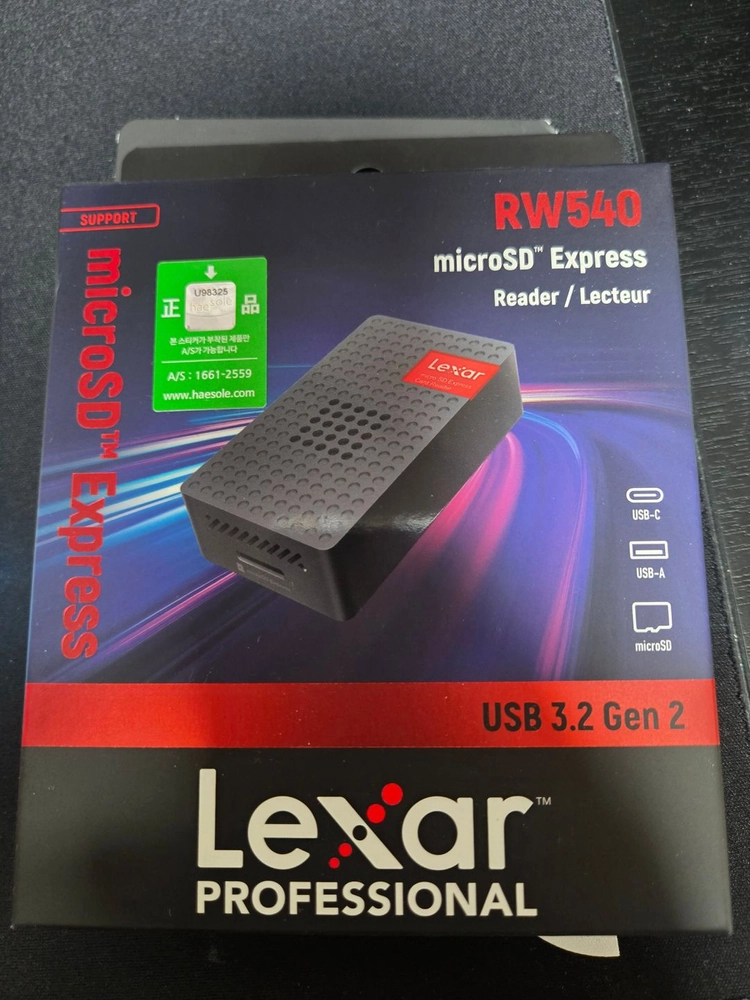 렉사 RW540 microSDXC Express 메모리 카드 리더기 - 안심되는 중고거래