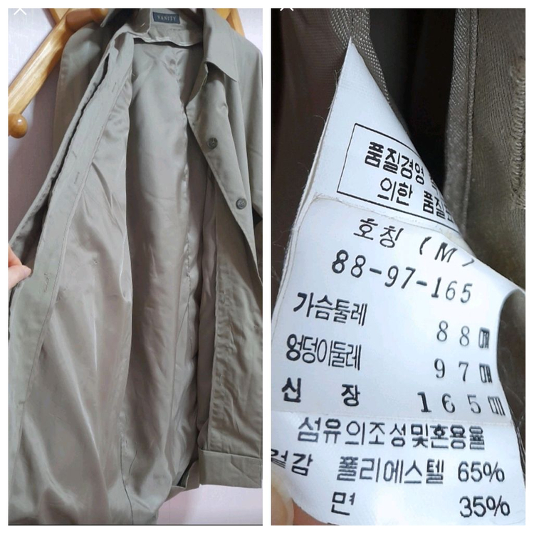55, 66, 88 트렌치 자켓 트렌치 코트 이미지