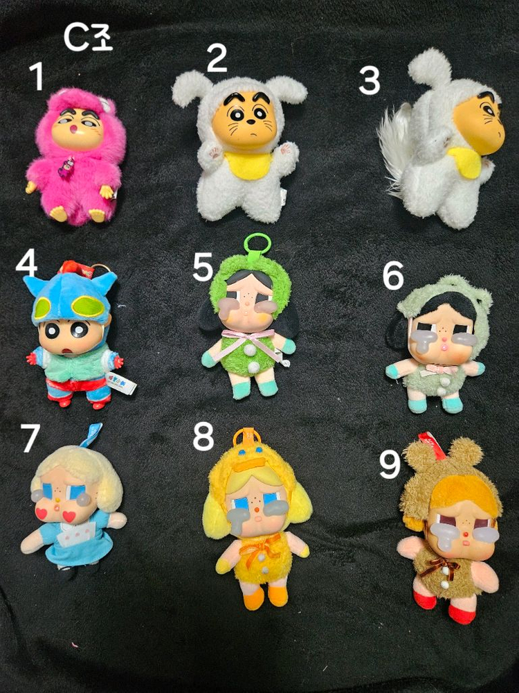 캐릭터 인형 키링 세트 짱구 쿠로미 크라잉베이비 베이비쓰리 이미지