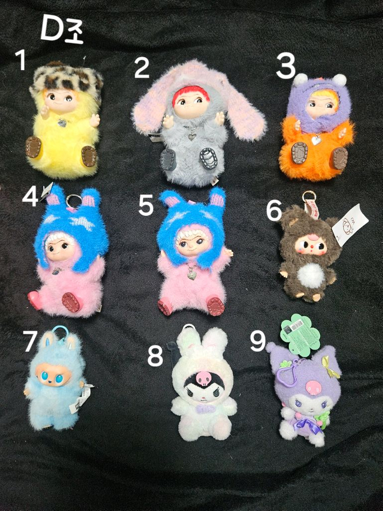 캐릭터 인형 키링 세트 짱구 쿠로미 크라잉베이비 베이비쓰리 이미지