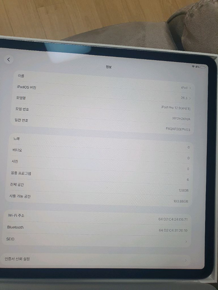 아이패드 프로 12.9 Apple iPad Pro 12.9 4세대 128GB 리퍼 이미지