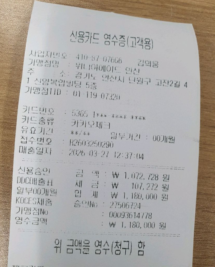 아이패드 프로 12.9 Apple iPad Pro 12.9 4세대 128GB 리퍼 이미지