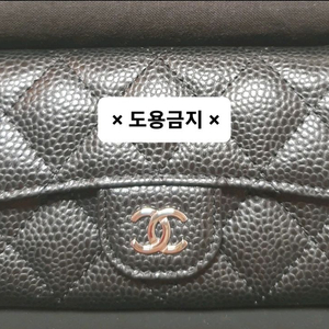 샤넬 클래식 카드지갑(똑딱이) 블랙은장 케비어 새상품 이미지