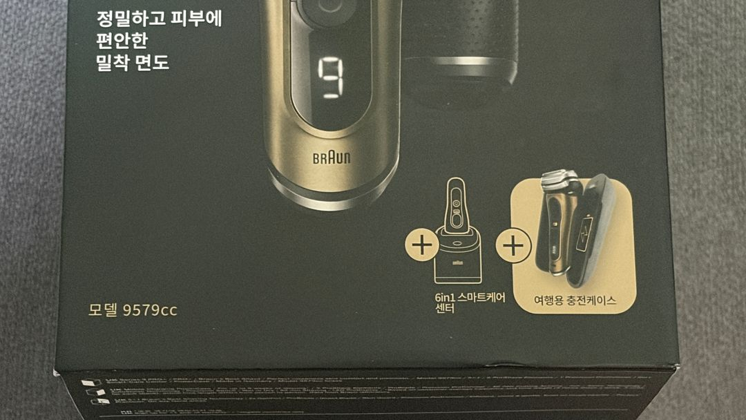 브라운 전기면도기 시리즈9 프로 플러스+파워케이스 포함 이미지