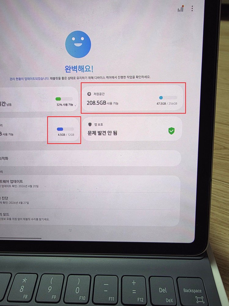 삼성 갤럭시탭S11 wifi 256GB 판매합니다. 이미지