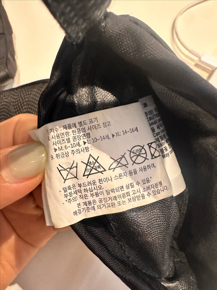 코스트코 아동용 보드장갑 m 이미지