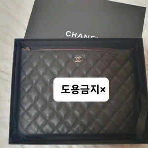 샤넬 클래식 클러치 뉴미듐 블랙은장 케비어 이미지