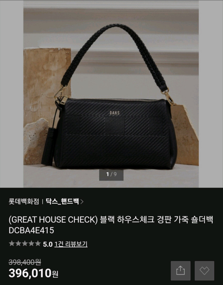 닥스 블랙 하우스체크 가죽 숄더백 보증서포함 이미지