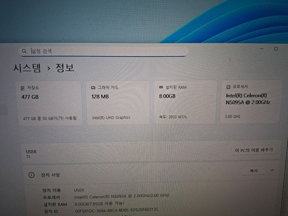 미니pc n5095a 램8 ssd512 이미지
