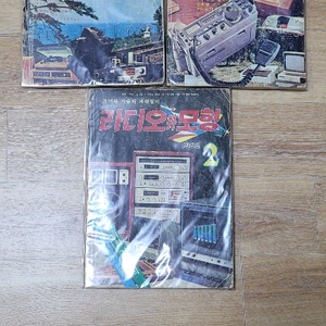 월간 라디오와모형 잡지 1978년,1982년 2월,11월 3권일괄판매 이미지