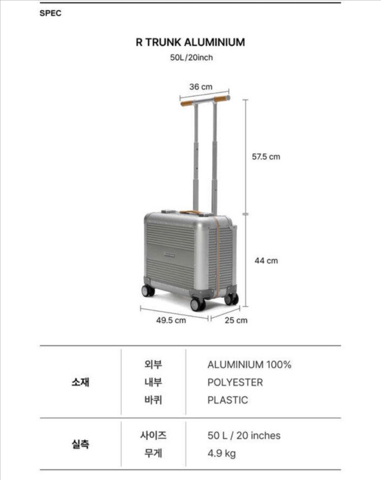 (새상품)로우로우캐리어 알루미늄50L 이미지