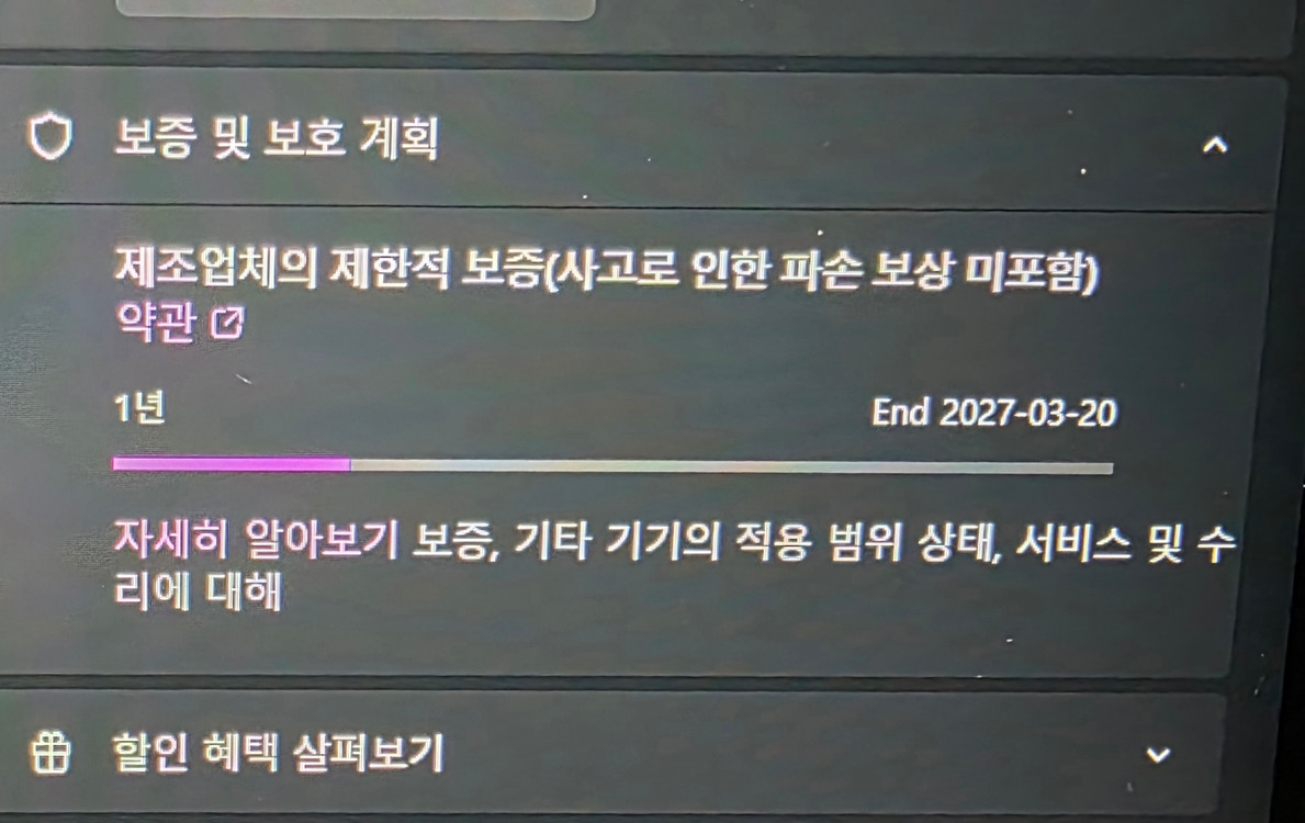 마이크로소프트 서피스 프로 12 EP2-27655 + 정품 키보드 + 슬림펜2 이미지