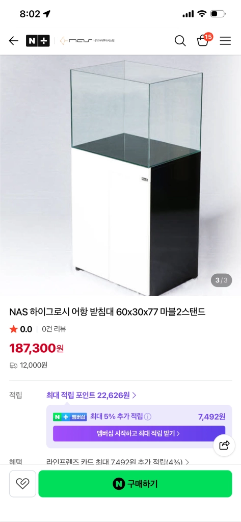 (경기 북부) NAS 2자 슬림 올디아망 60X30X36 6T 수조 축양장 세트 어항 받침대 판매 (개별 가능) 이미지
