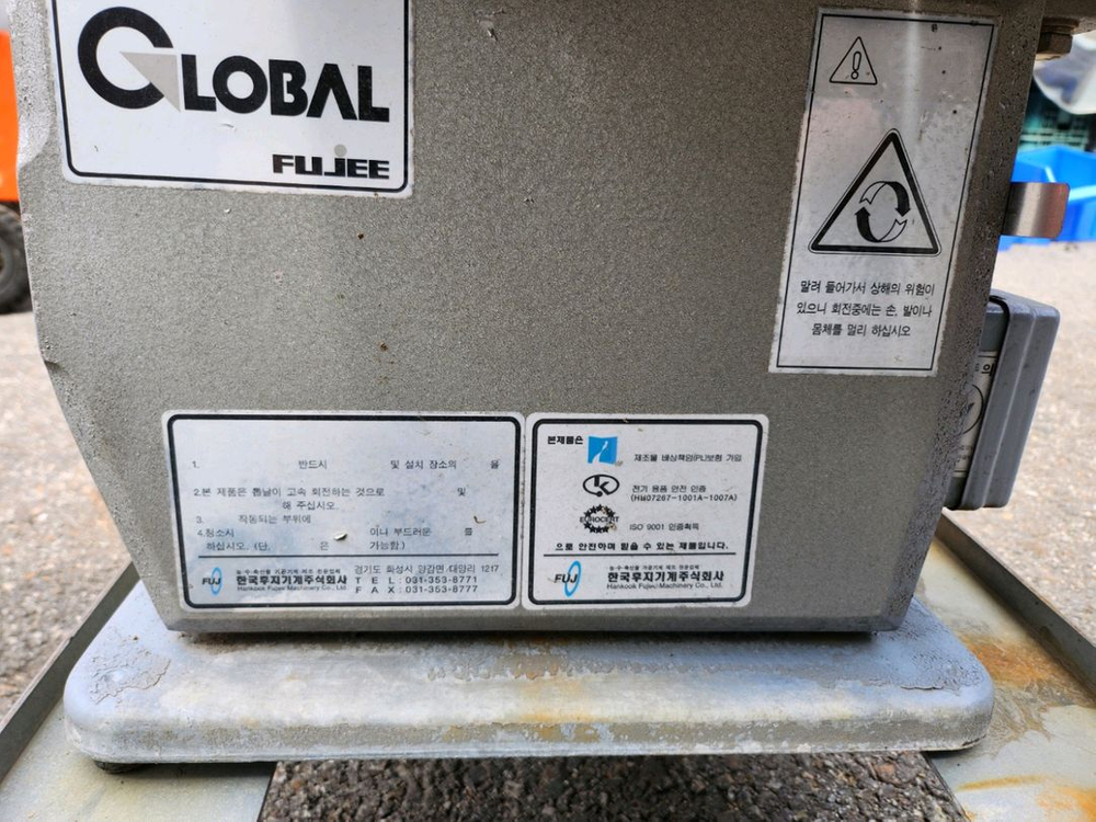 후지 HBS-250 육절기 골절기 육류절단 뼈 커팅 경기광주 택배가능 이미지