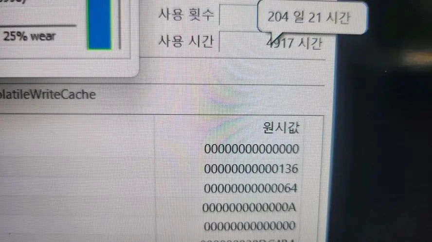 아수스 TUF i7 게이밍 노트북/RTX3060 이미지