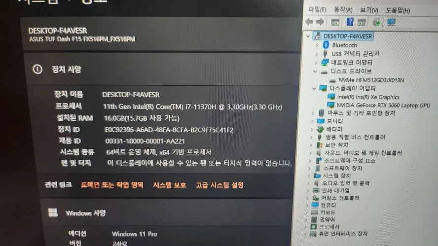 아수스 TUF i7 게이밍 노트북/RTX3060 이미지