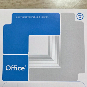 공식홈페이지 한글 한컴오피스2024 팝니다 이미지