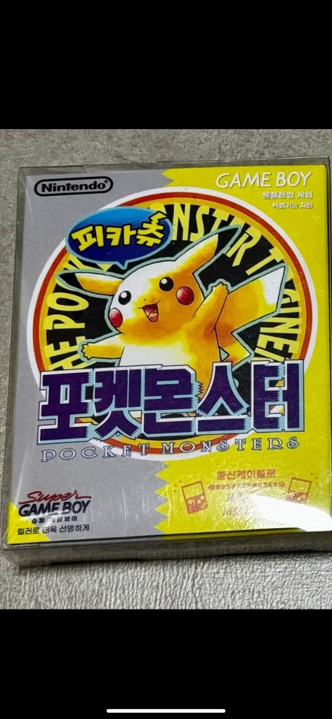 닌텐도 게임보이 포켓몬스터 피카츄 일판 정품 박스풀 이미지