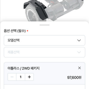 엑스웨이 아틀라스 머드가드 exway atlas 전동스케이트보드 이미지