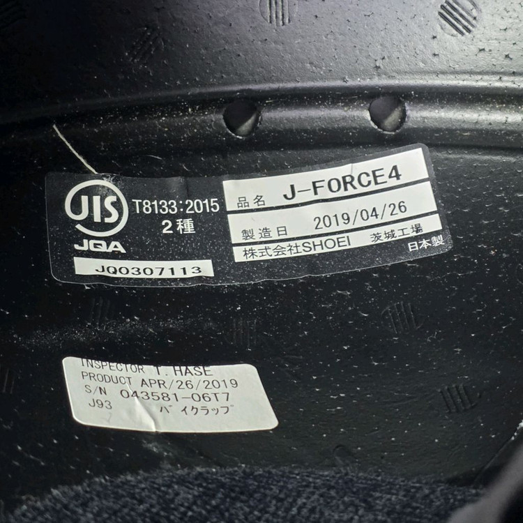 쇼에이 J-FORCE4 BRILLER TC-1 제이포스4 그래픽 XL 이미지