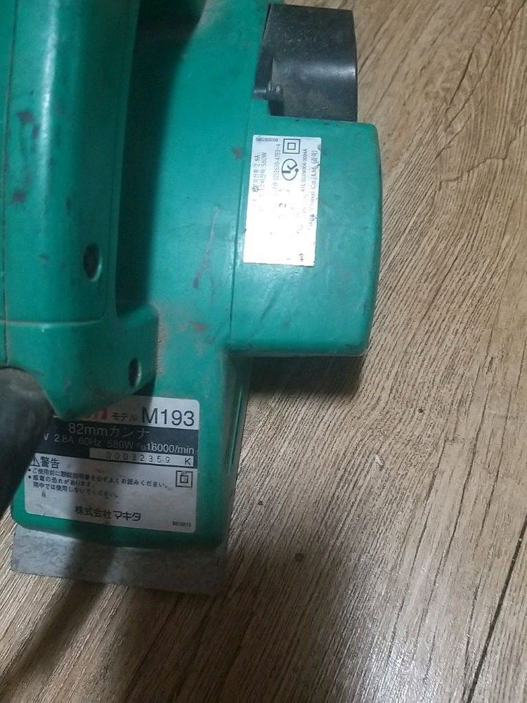 마끼다 m193 대패 이미지