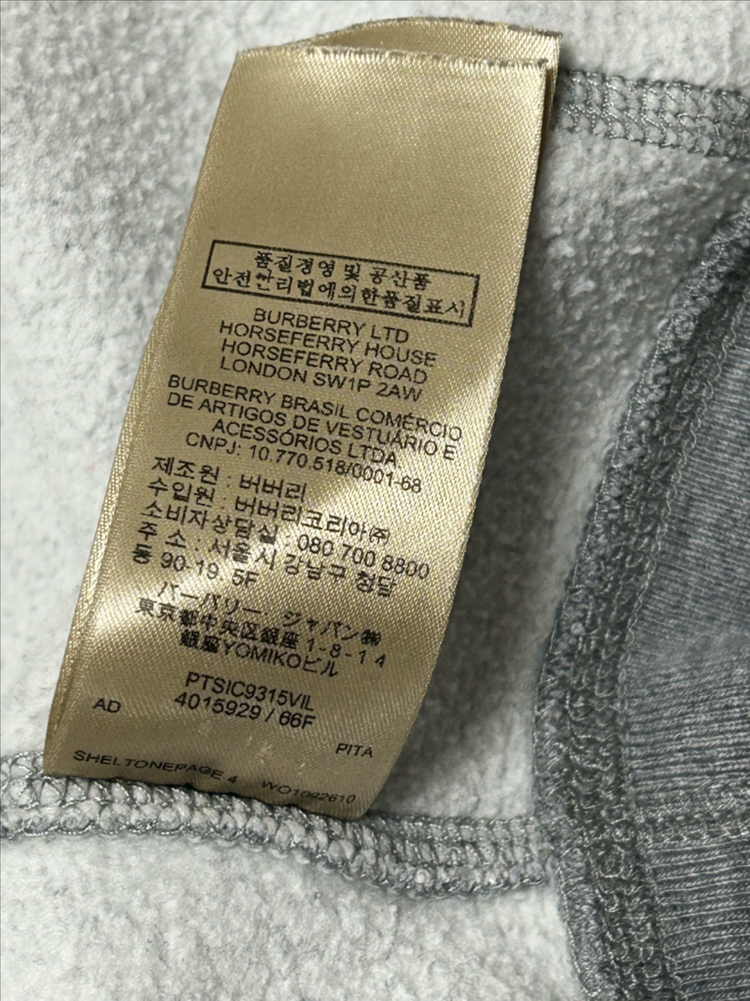 버버리 체크 안감 코튼 집업 스웨트 셔츠 이미지