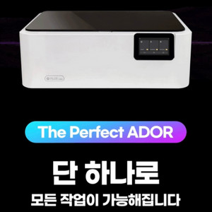 [박스 새상품] 1인 사장님을 위한 컬러레이저각인기(20W) 이미지
