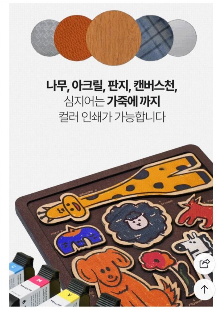 [박스 새상품] 1인 사장님을 위한 컬러레이저각인기(20W) 이미지