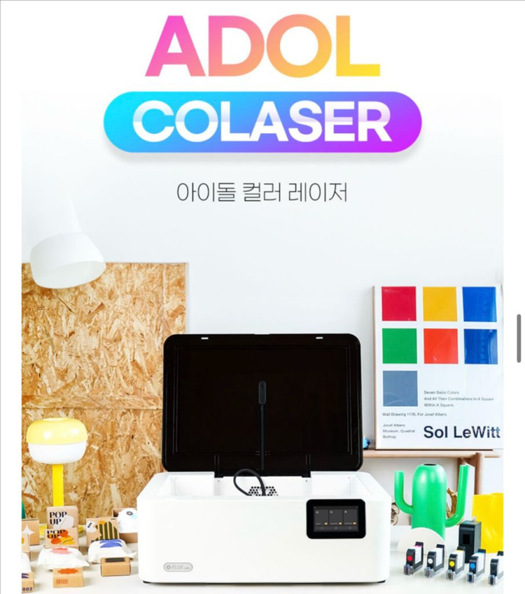 [박스 새상품] 1인 사장님을 위한 컬러레이저각인기(20W) 이미지
