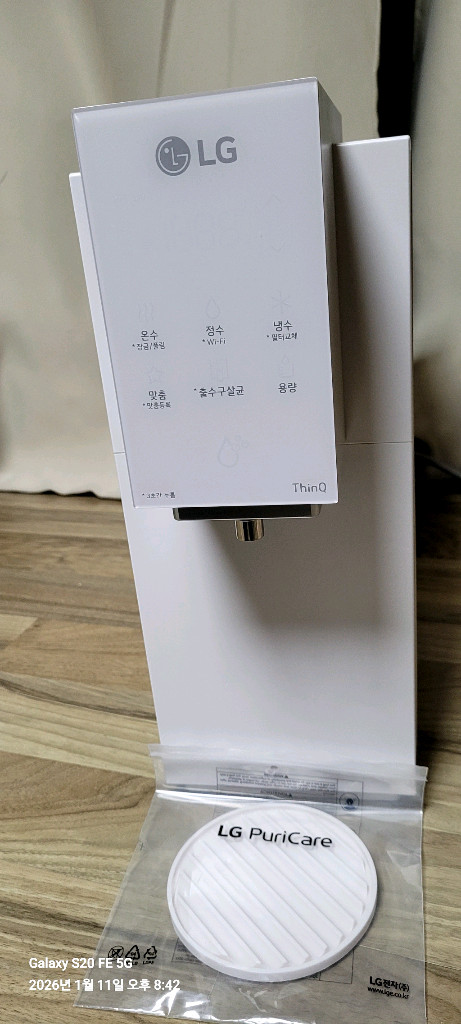리퍼! 25년 523엘지퓨리케어 WD 523ACB정수기 이미지