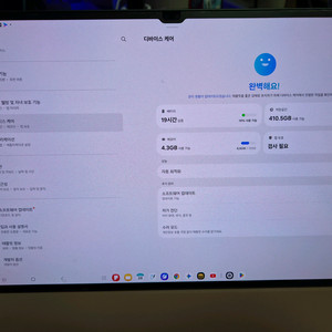 갤럭시 S9 울트라 512GB 이미지