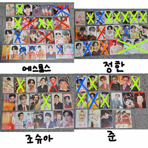 세븐틴 에스쿱스 정한 조슈아 준 호시 원우 우지 디에잇 민규 도겸 승관 버논 디노 포카 앨범 대량 양도 처분 탈덕 이미지