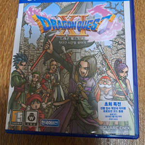 ps4 드래곤퀘스트11 이미지