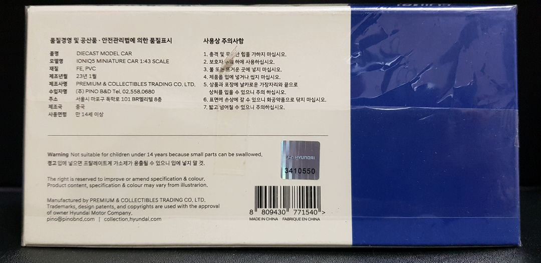 1:43 1/43 다이캐스트 자동차 모형 미니카 이미지