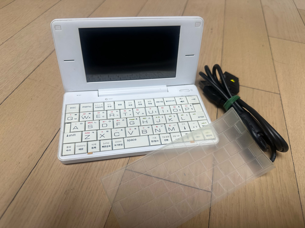 에이트리 전자사전 ㅡUD150 EDU 이미지