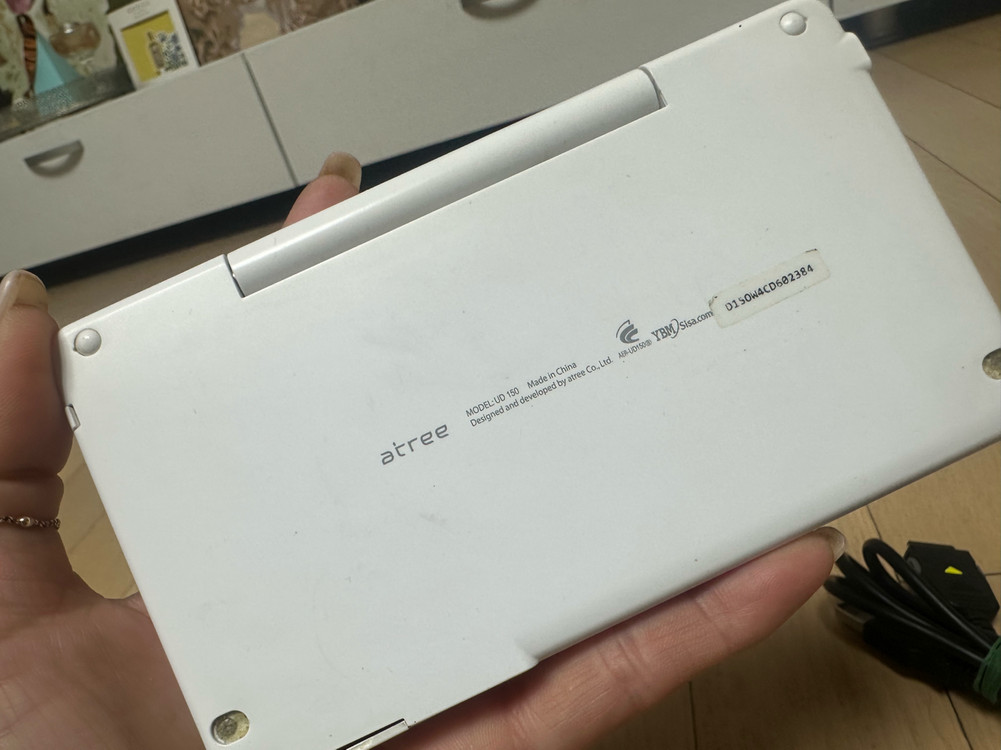 에이트리 전자사전 ㅡUD150 EDU 이미지