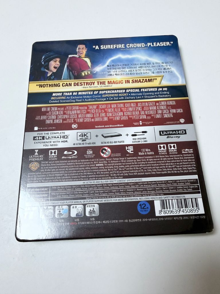 [4K 블루레이] 샤잠! : 스틸북 한정판 (2disc: 4K UHD + 2D) 이미지