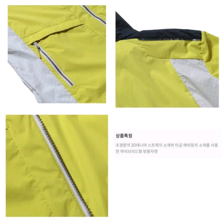 (새제품) K2 초경량 방풍자켓 애플그린95,110 이미지