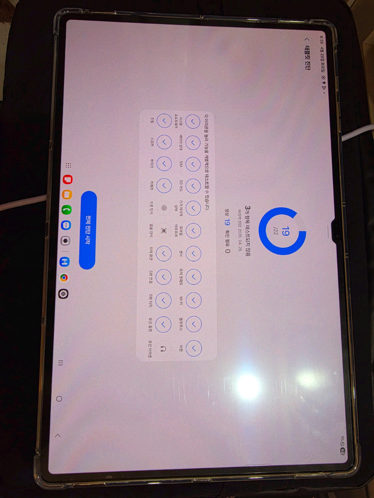 삼성 갤럭시탭 S8울트라 5G 512GB 16GB 이미지