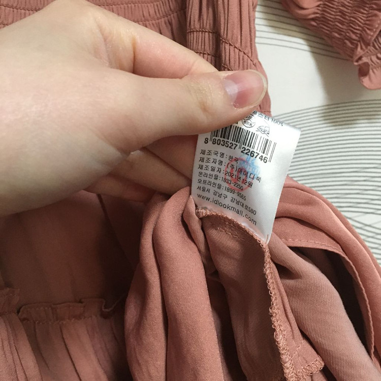 MAJE 마쥬 프릴 레이스 롱 원피스 (44) 이미지